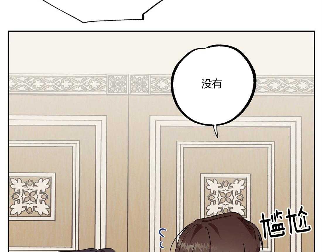 第53话_野兽弟弟2