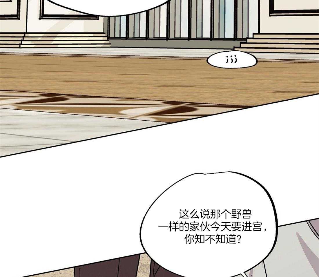 第53话_野兽弟弟20