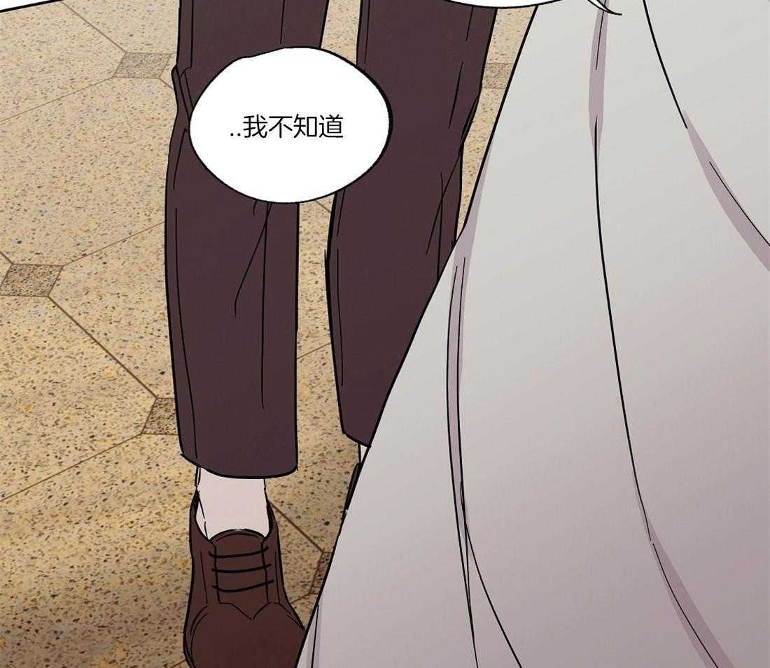 第53话_野兽弟弟21
