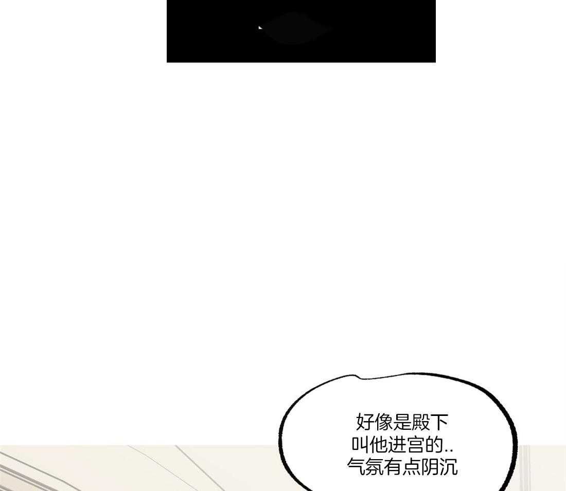 第53话_野兽弟弟25
