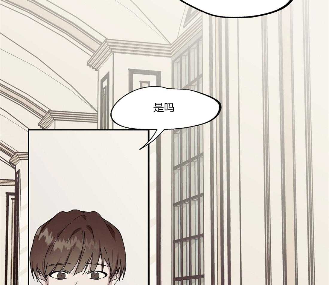第53话_野兽弟弟26