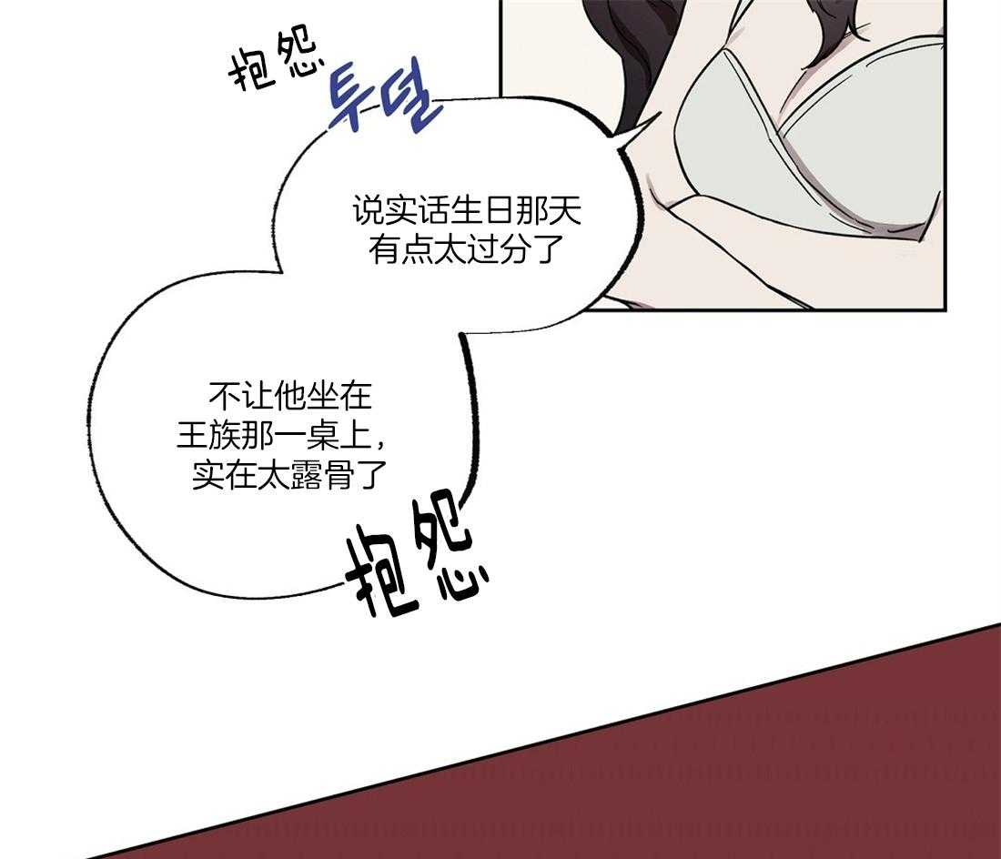第53话_野兽弟弟28