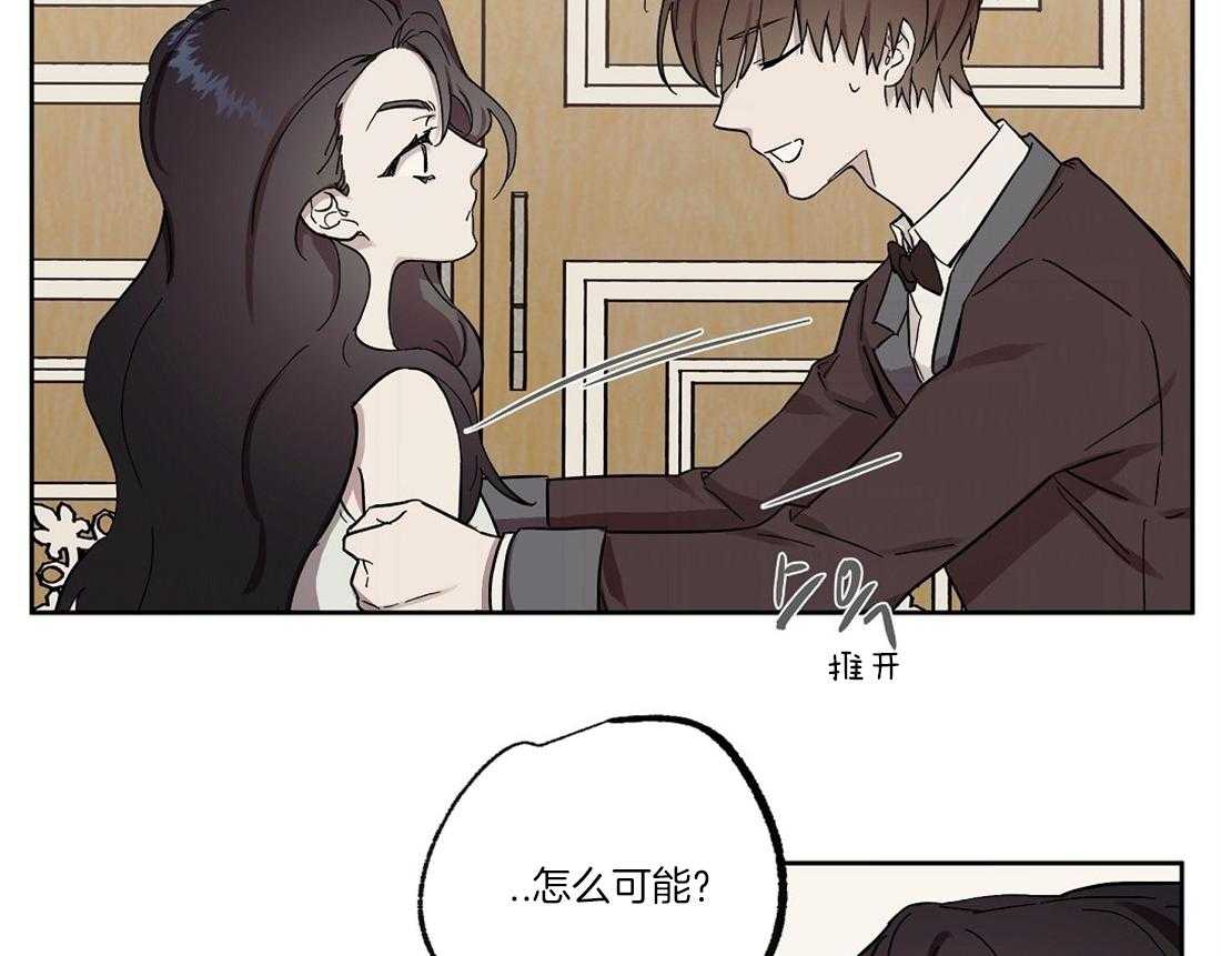 第53话_野兽弟弟3