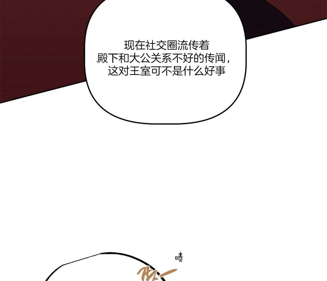 第53话_野兽弟弟30