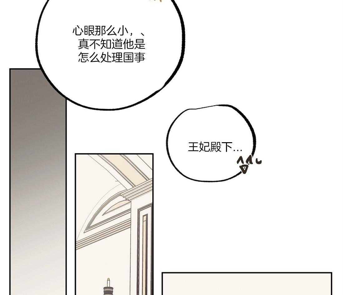 第53话_野兽弟弟31