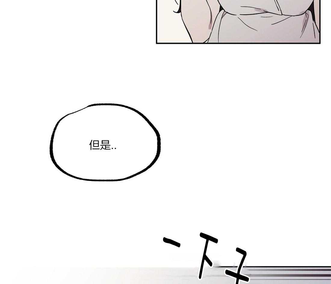 第53话_野兽弟弟33