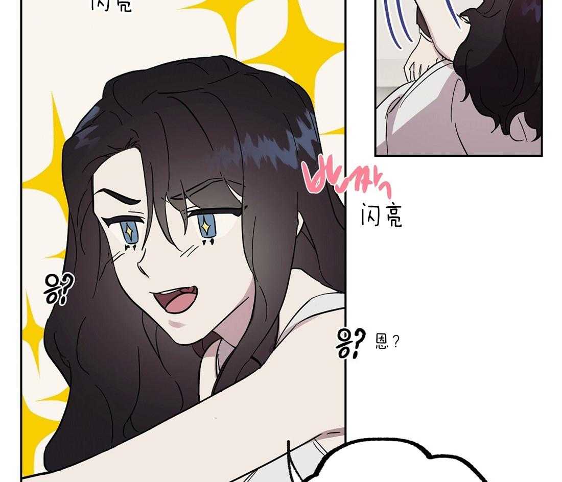 第53话_野兽弟弟35