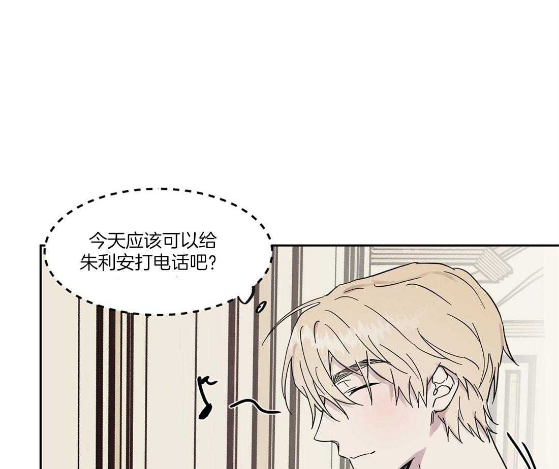 第53话_野兽弟弟39