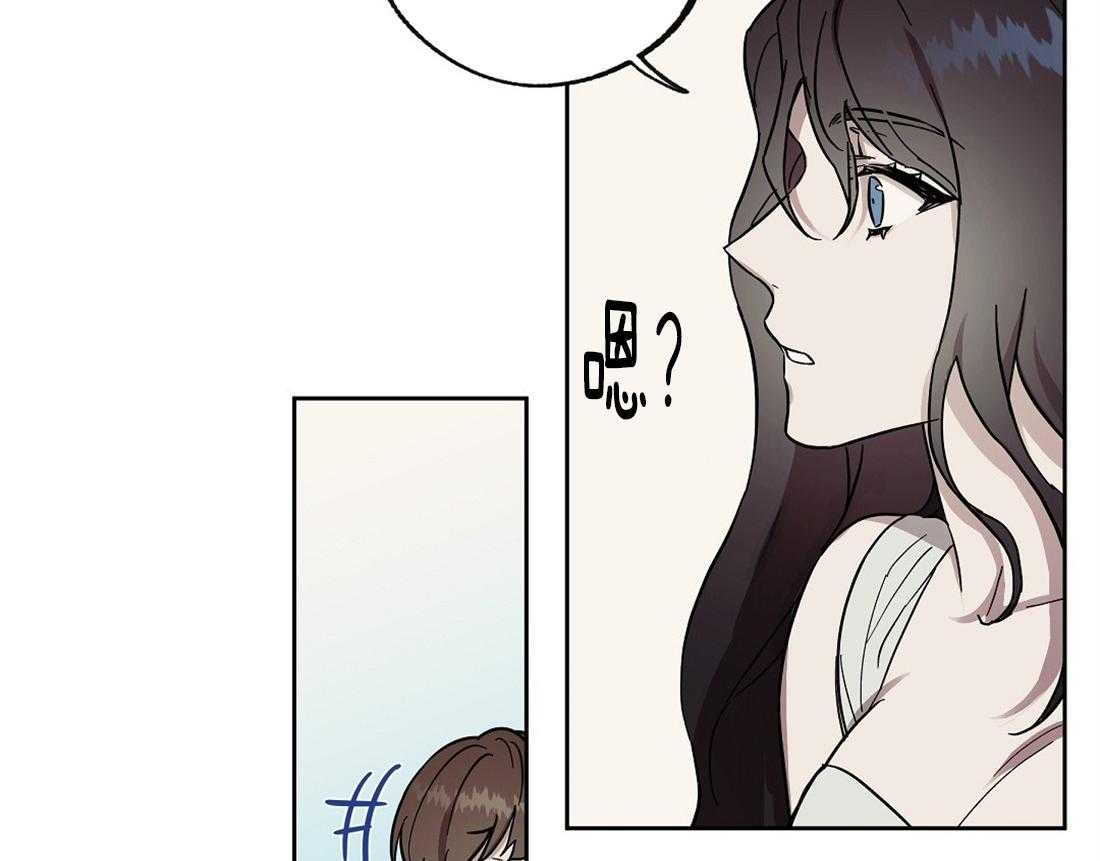 第53话_野兽弟弟4