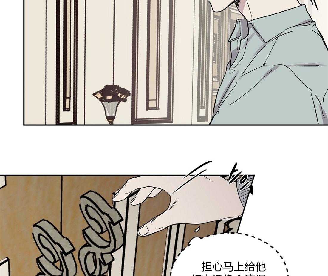 第53话_野兽弟弟40