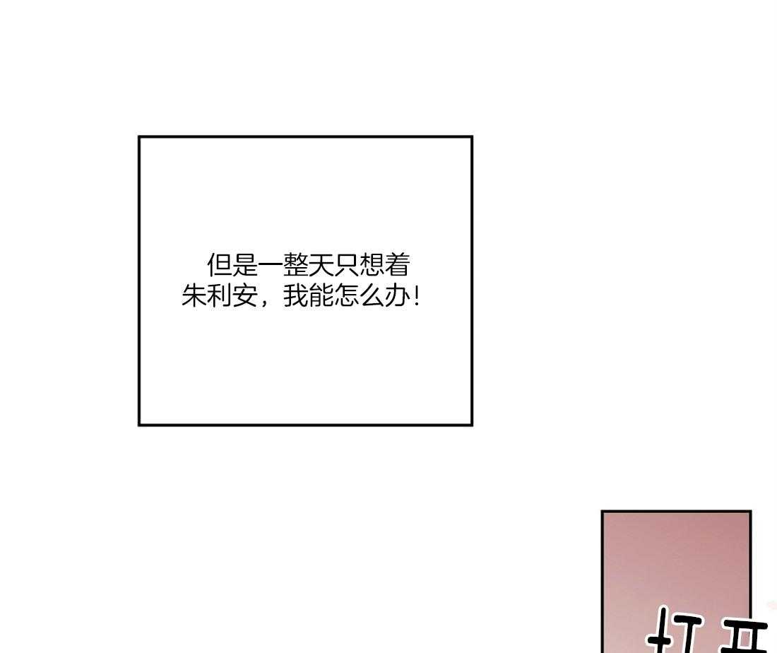 第53话_野兽弟弟43