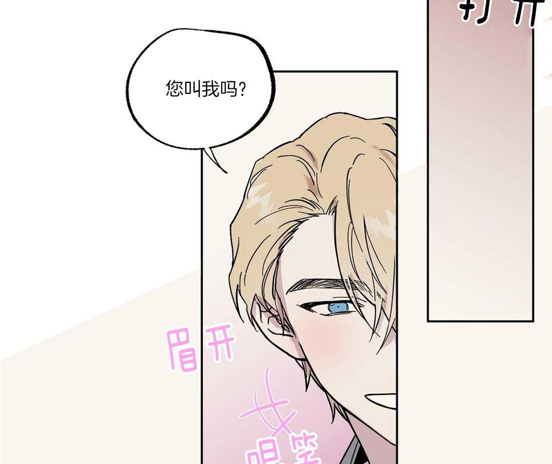 第53话_野兽弟弟44