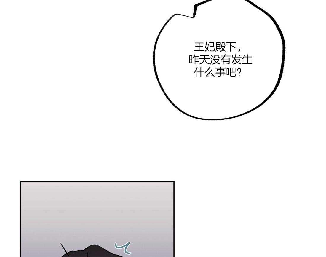 第53话_野兽弟弟6