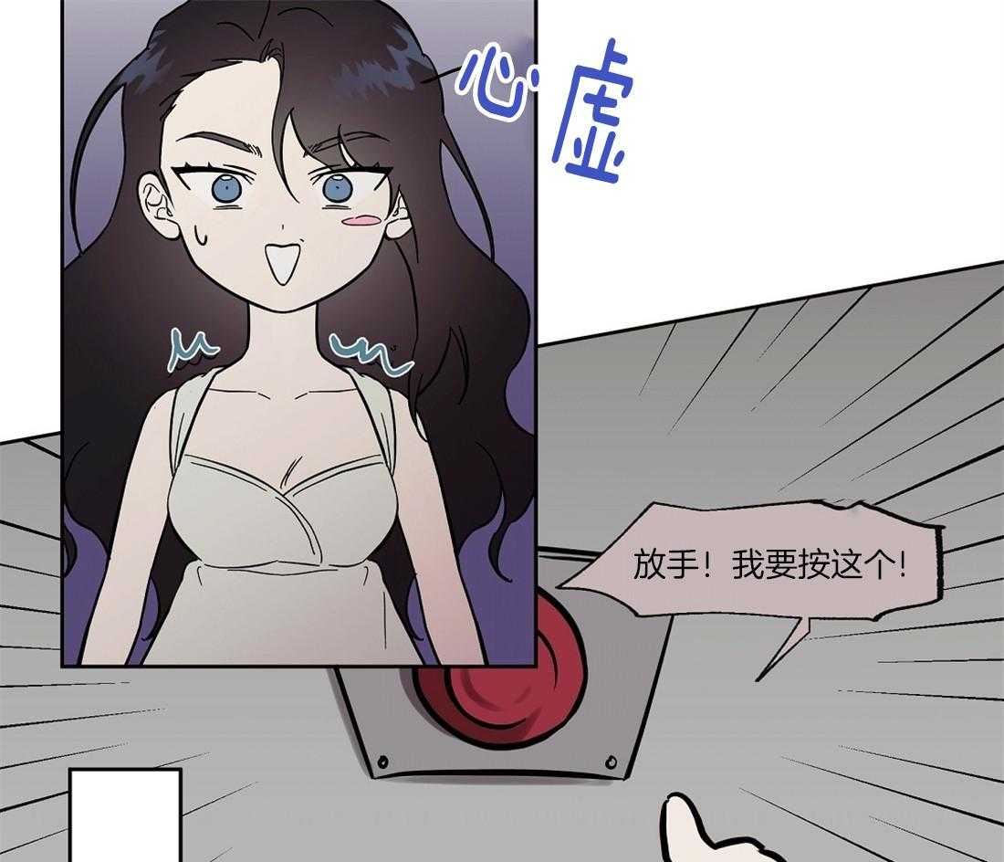 第53话_野兽弟弟7
