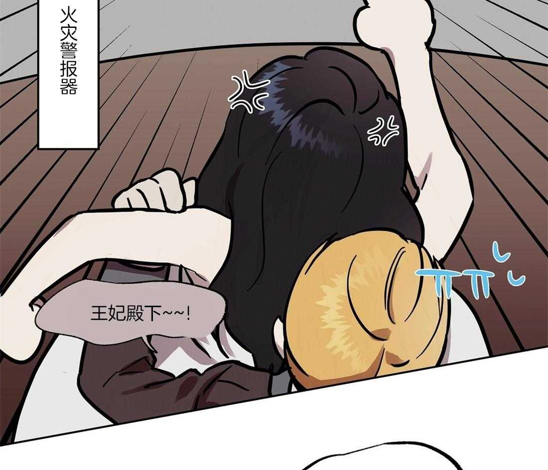 第53话_野兽弟弟8