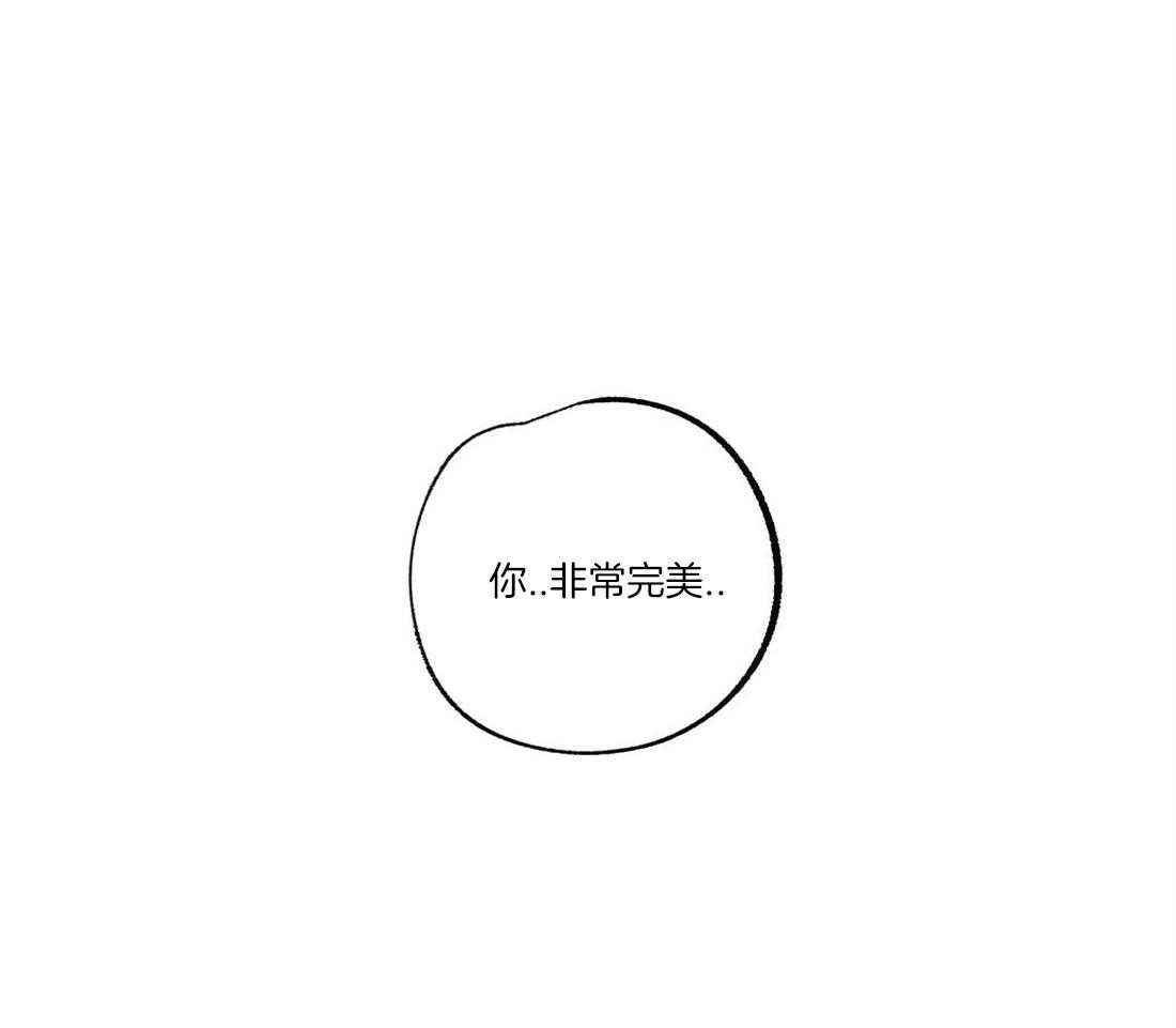 第52话_你是我的第一次0