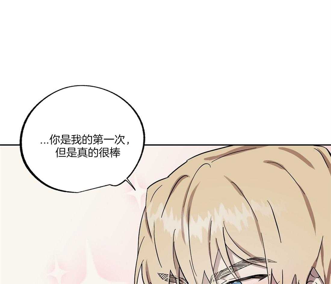 第52话_你是我的第一次12