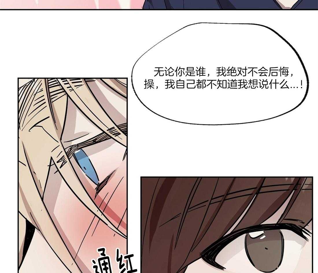 第52话_你是我的第一次14