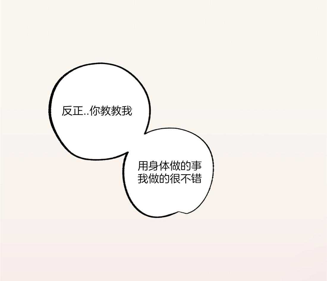 第52话_你是我的第一次16