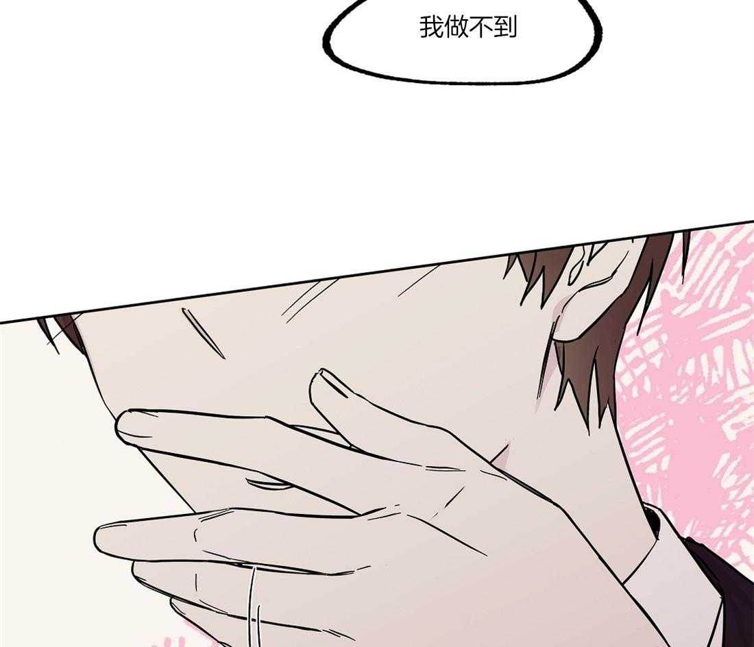 第52话_你是我的第一次19