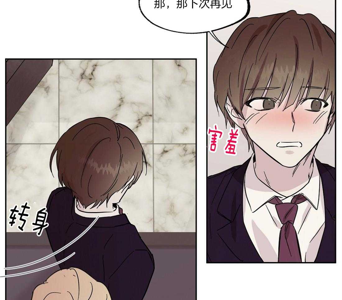 第52话_你是我的第一次22
