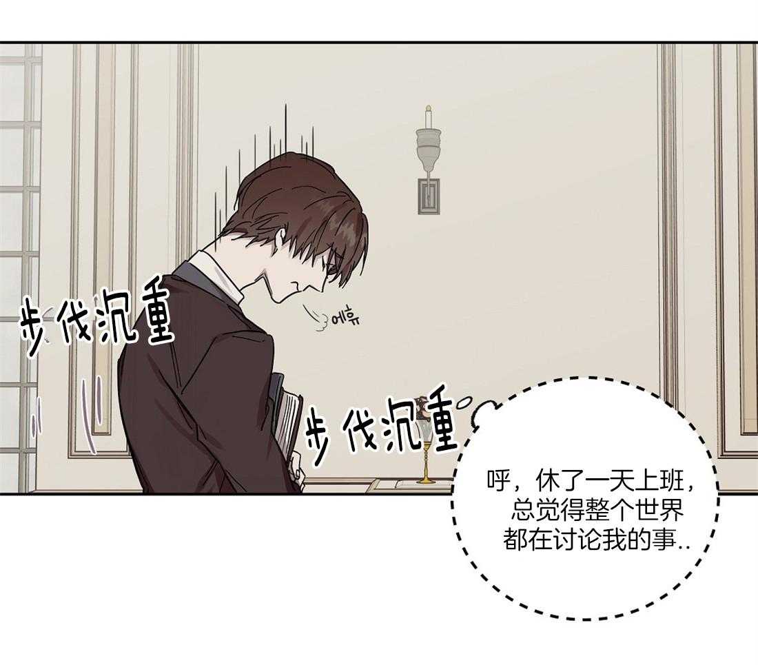 第52话_你是我的第一次30