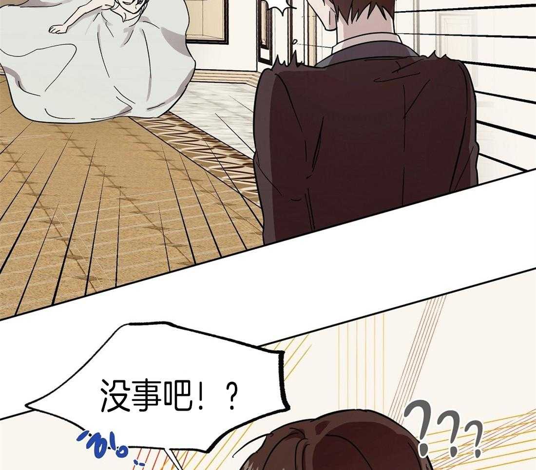 第52话_你是我的第一次33