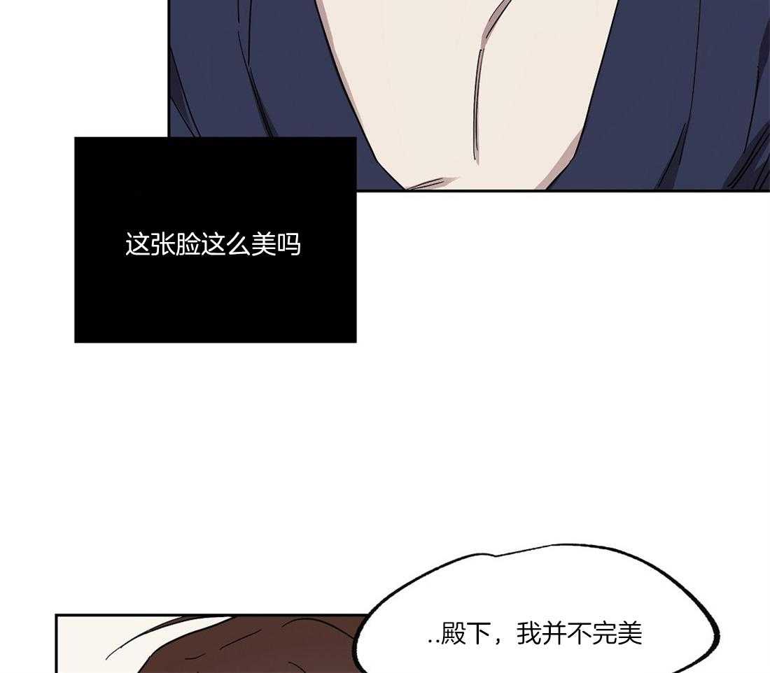 第52话_你是我的第一次9