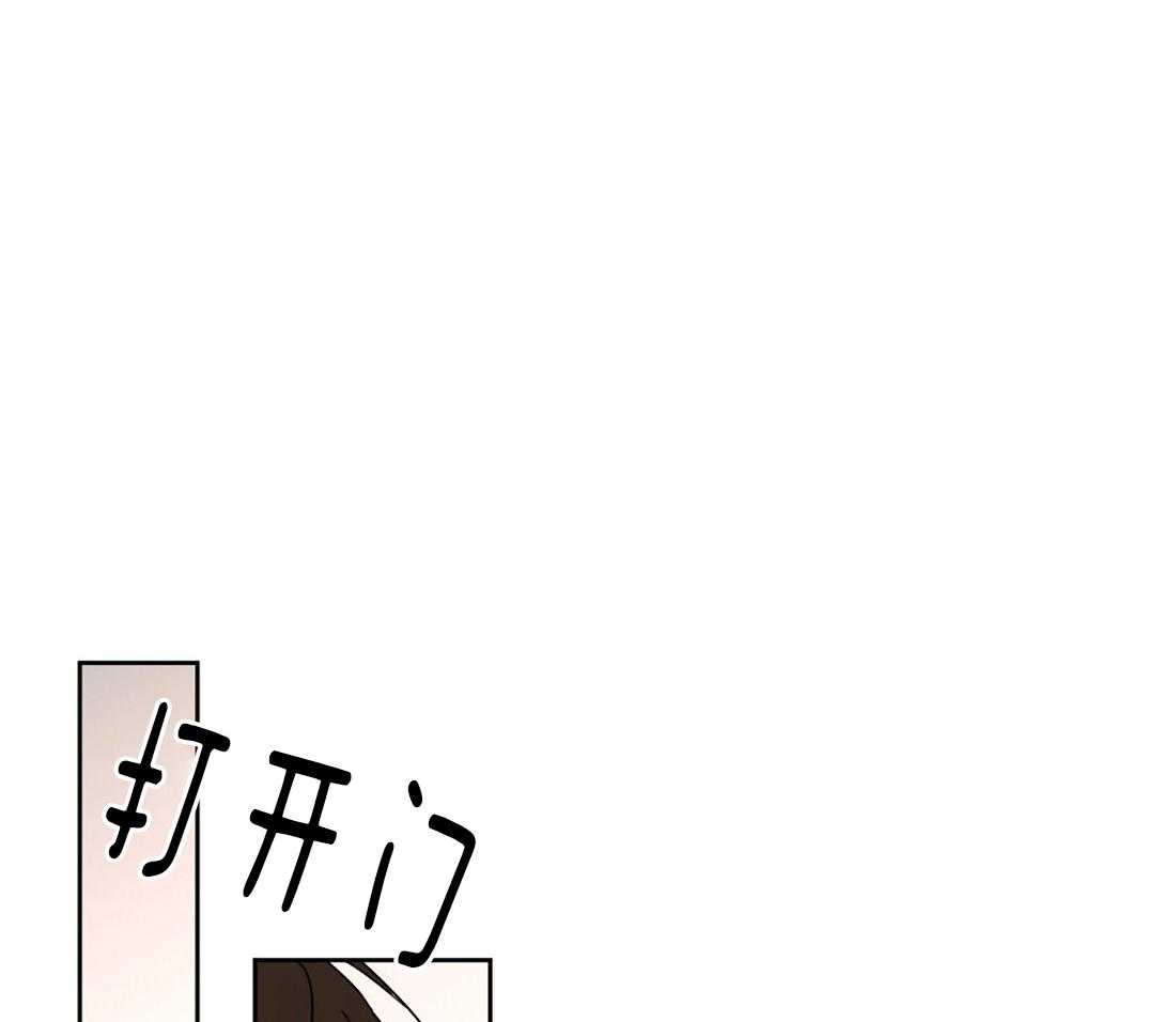 第51话_你真他么完美0