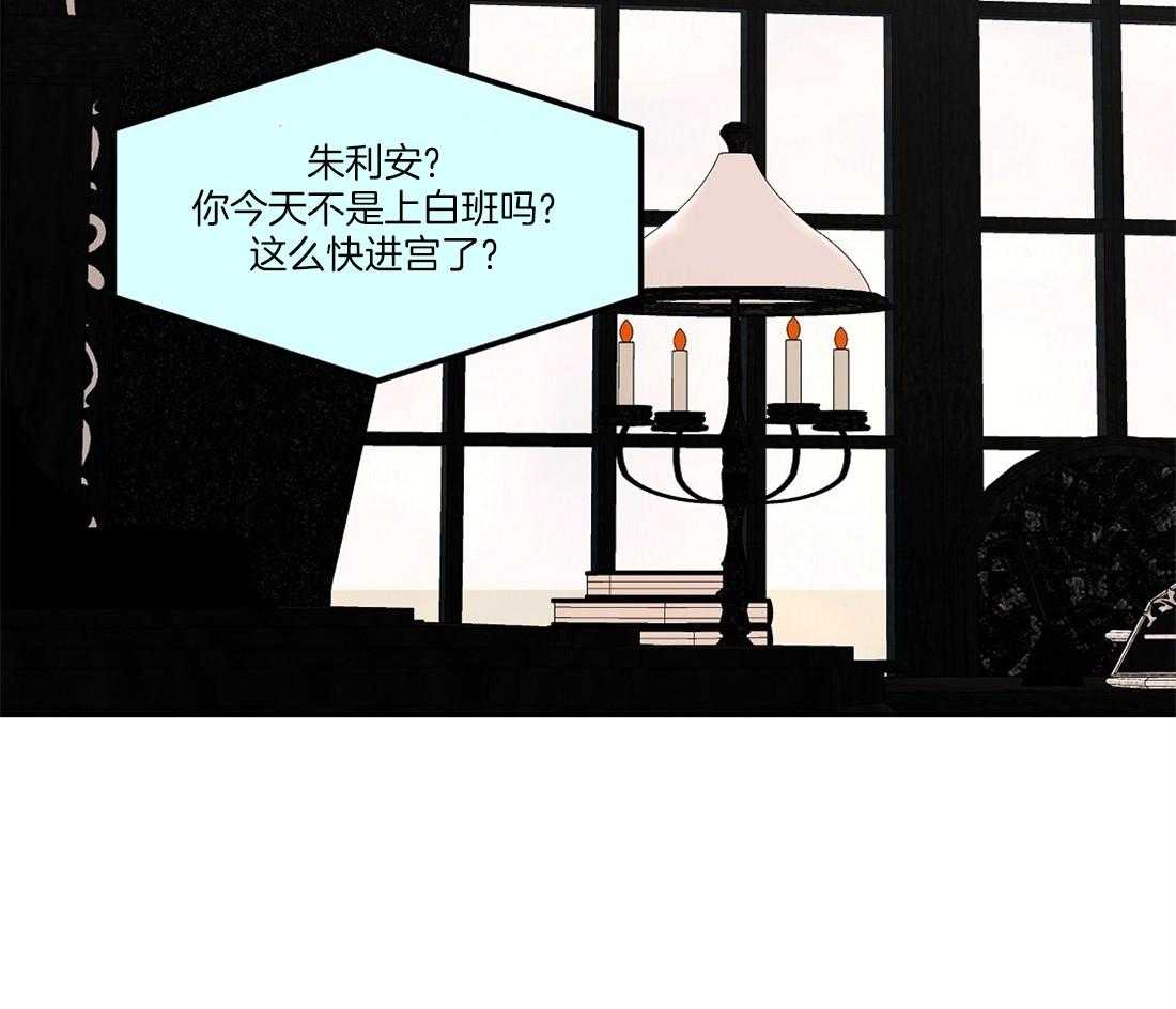 第51话_你真他么完美10