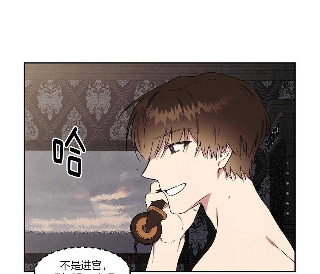 第51话_你真他么完美11