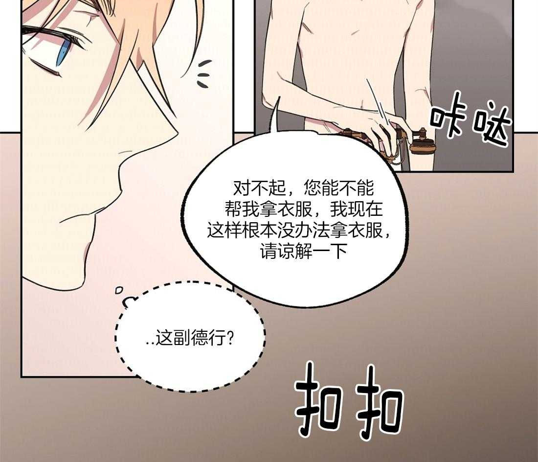 第51话_你真他么完美13