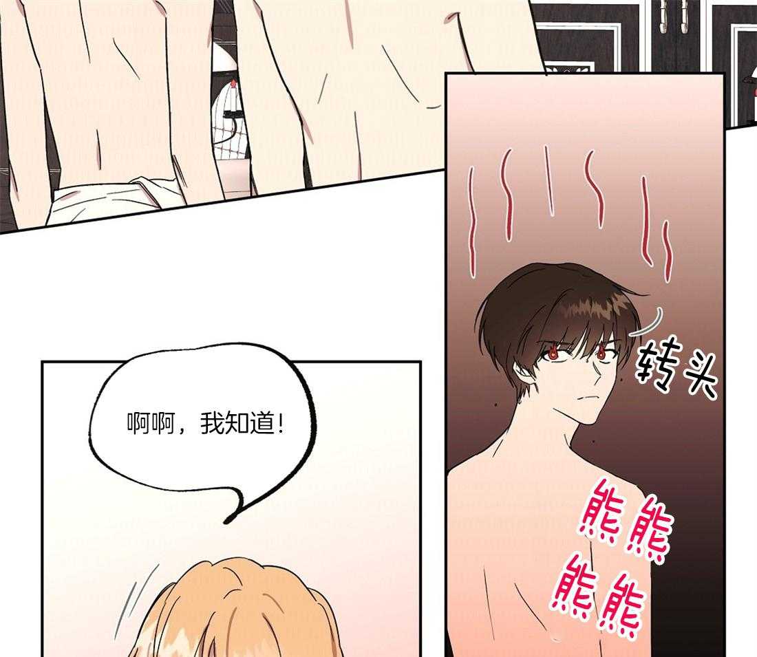 第51话_你真他么完美15