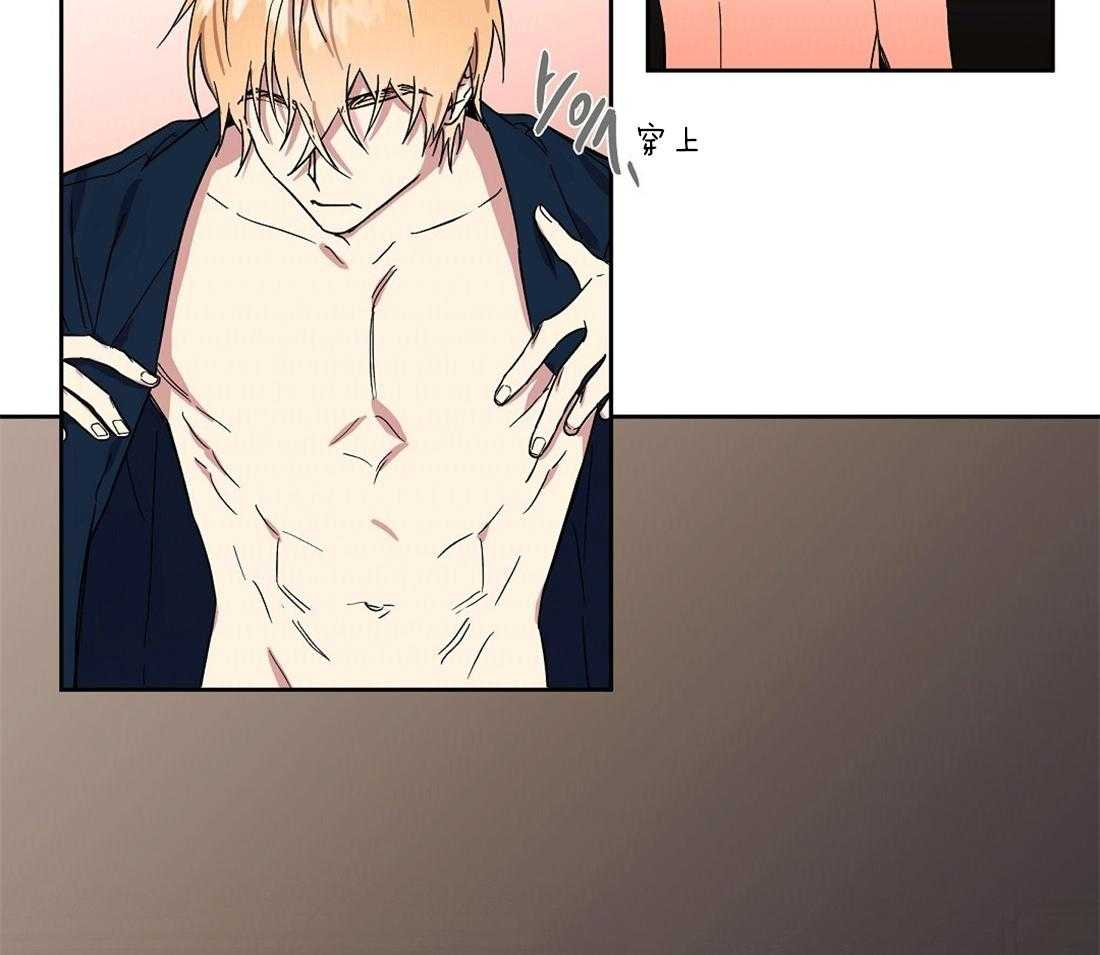 第51话_你真他么完美16