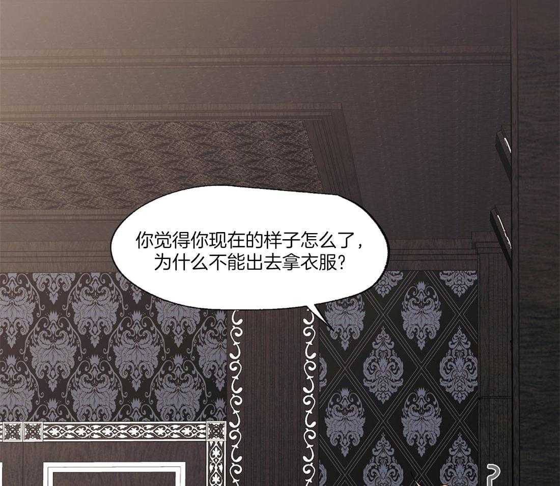 第51话_你真他么完美17