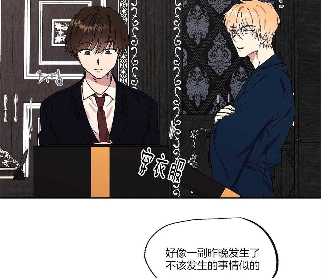 第51话_你真他么完美18