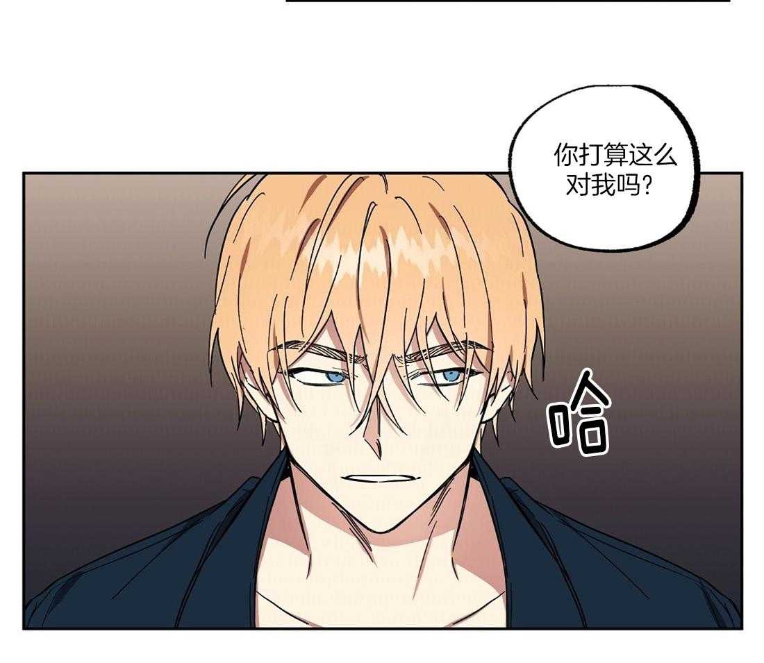 第51话_你真他么完美22