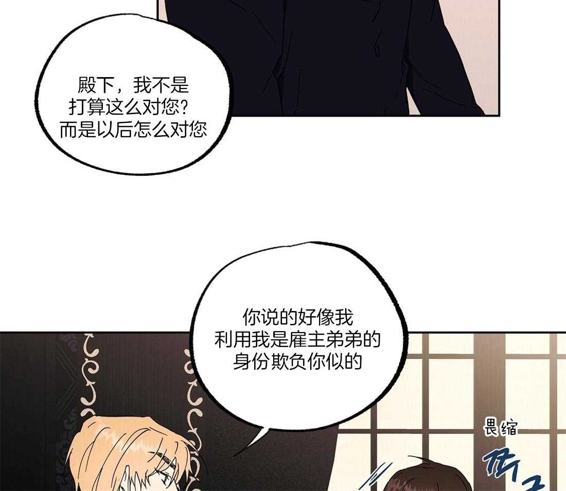 第51话_你真他么完美24