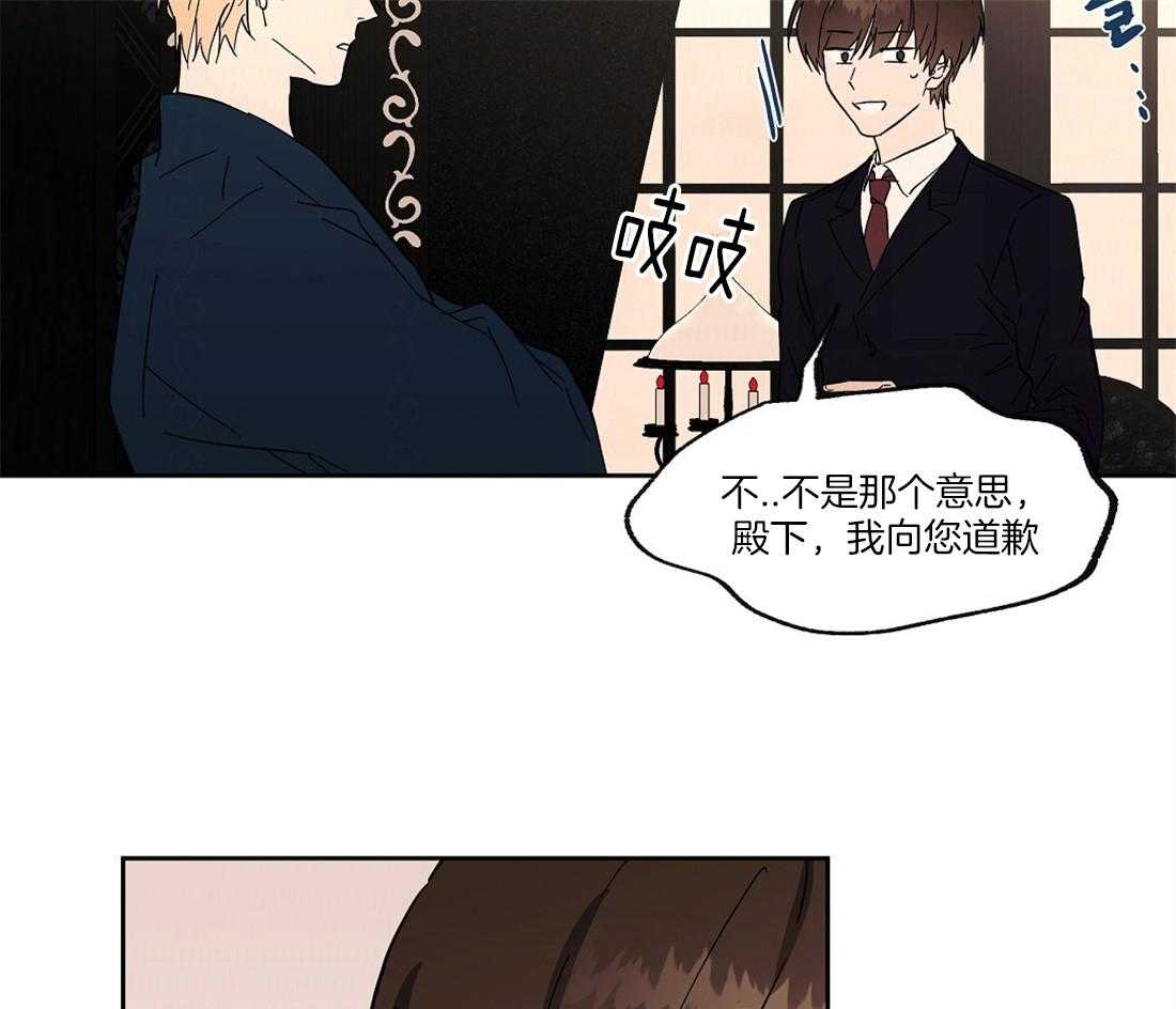 第51话_你真他么完美25