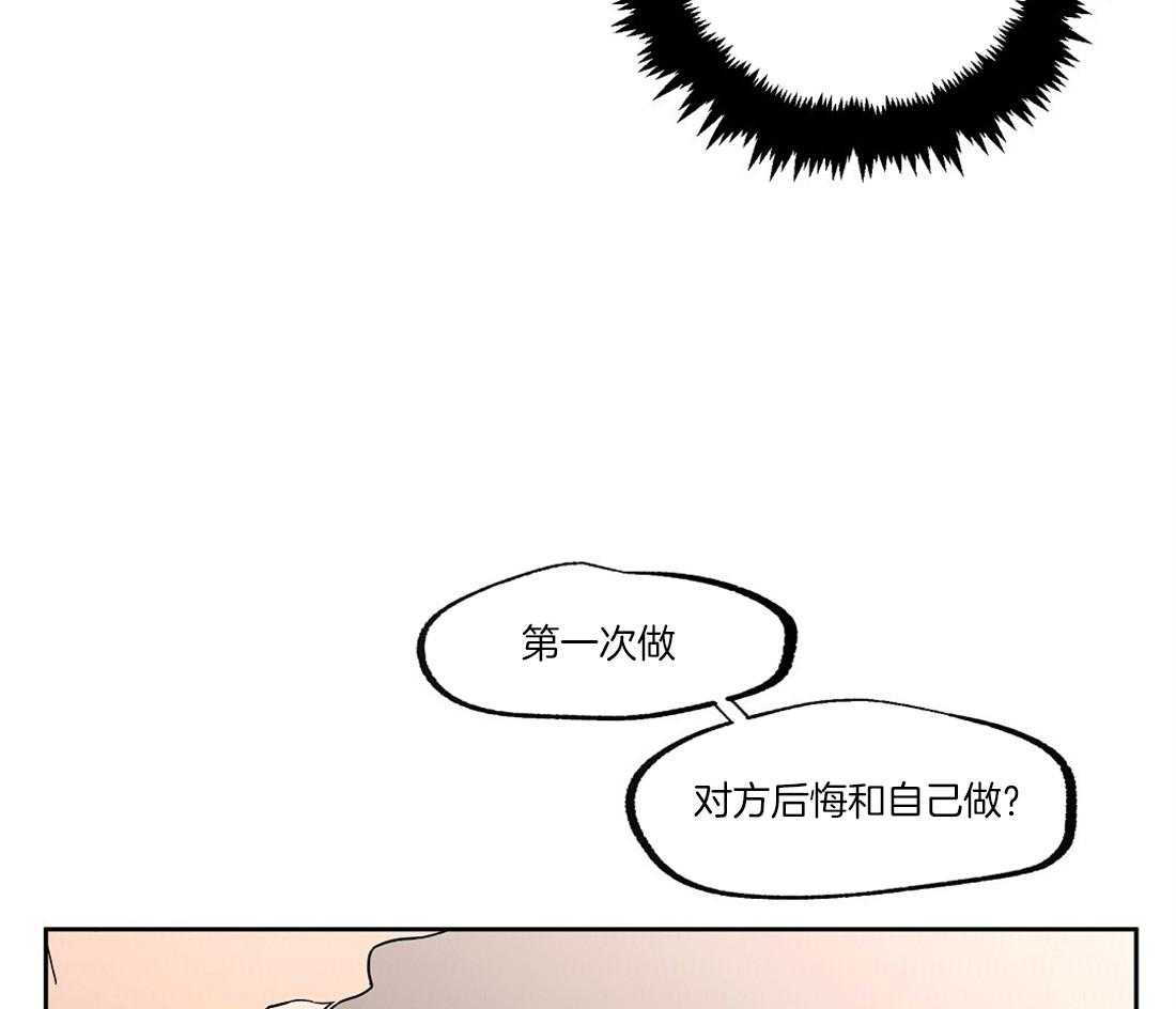 第51话_你真他么完美27