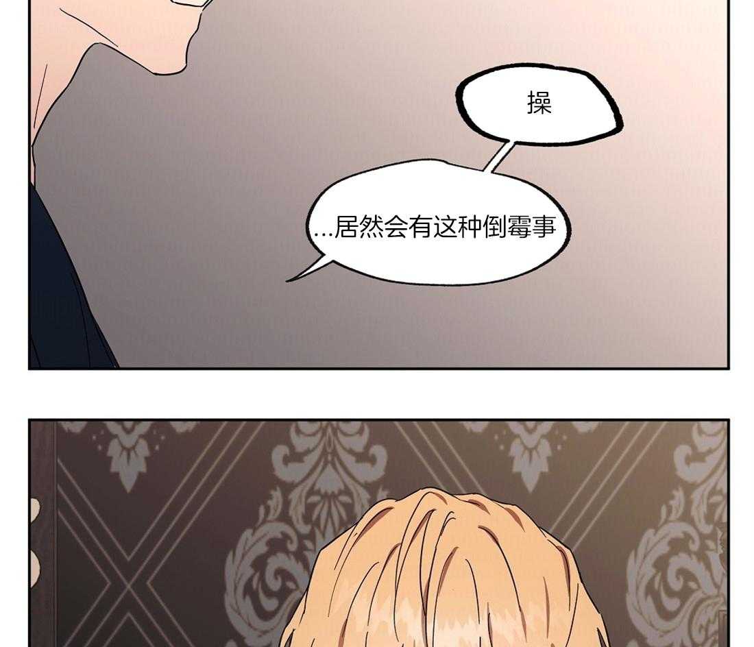 第51话_你真他么完美28