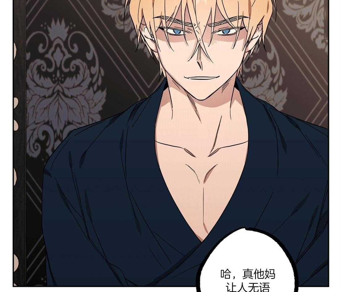 第51话_你真他么完美29