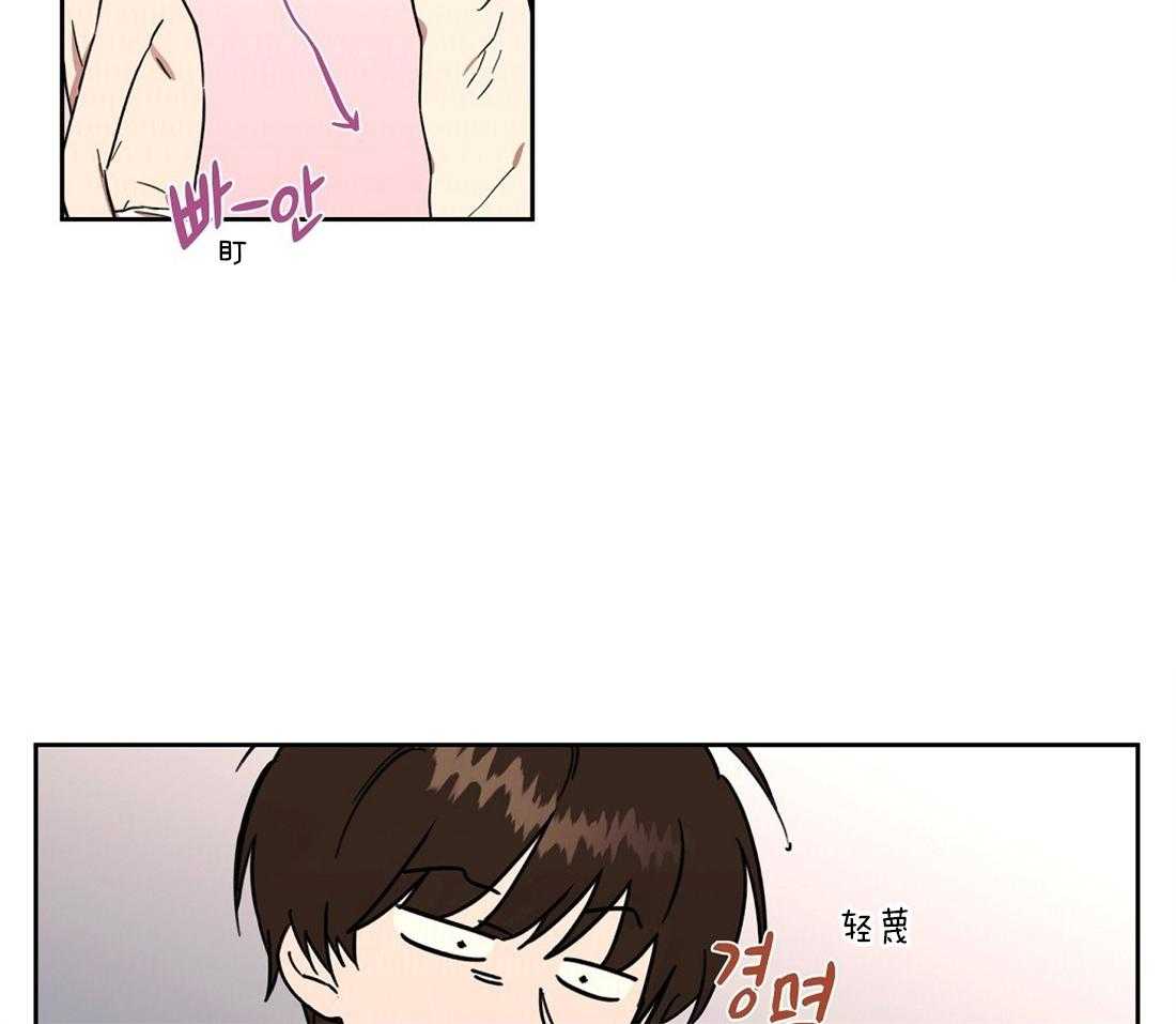 第51话_你真他么完美3