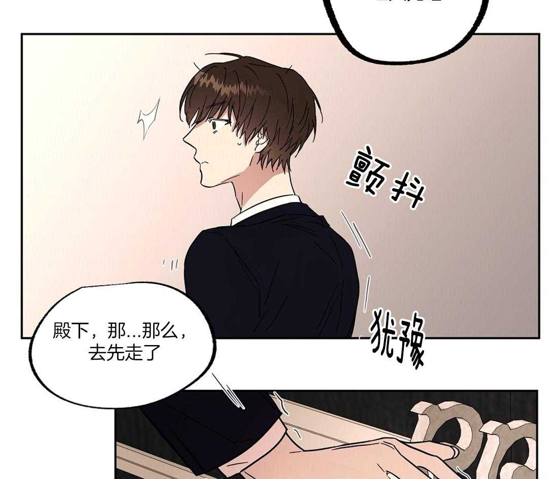 第51话_你真他么完美30