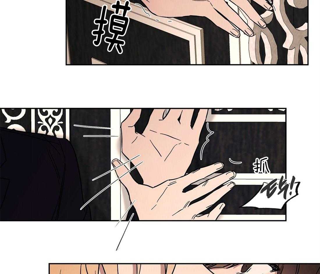 第51话_你真他么完美31