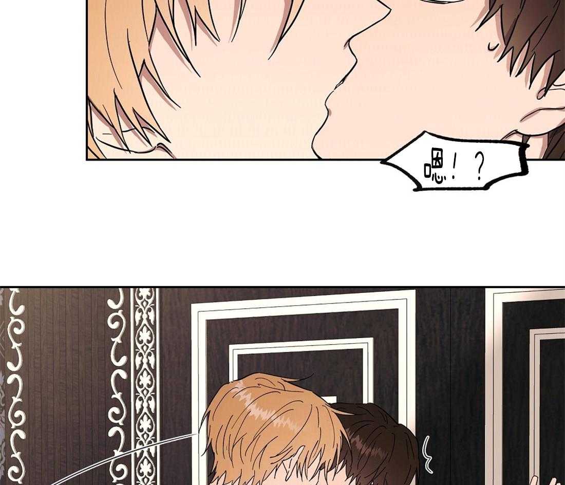 第51话_你真他么完美32