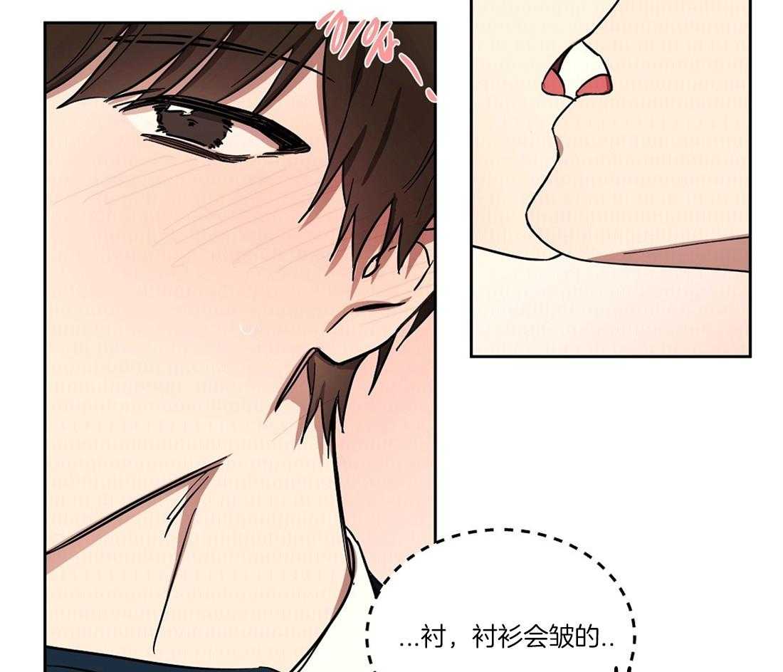 第51话_你真他么完美34