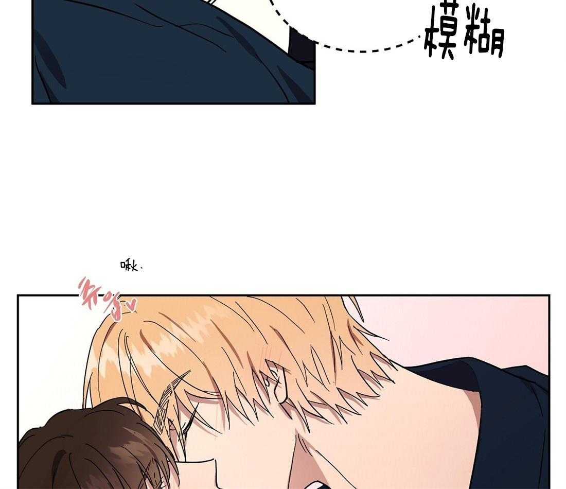 第51话_你真他么完美35