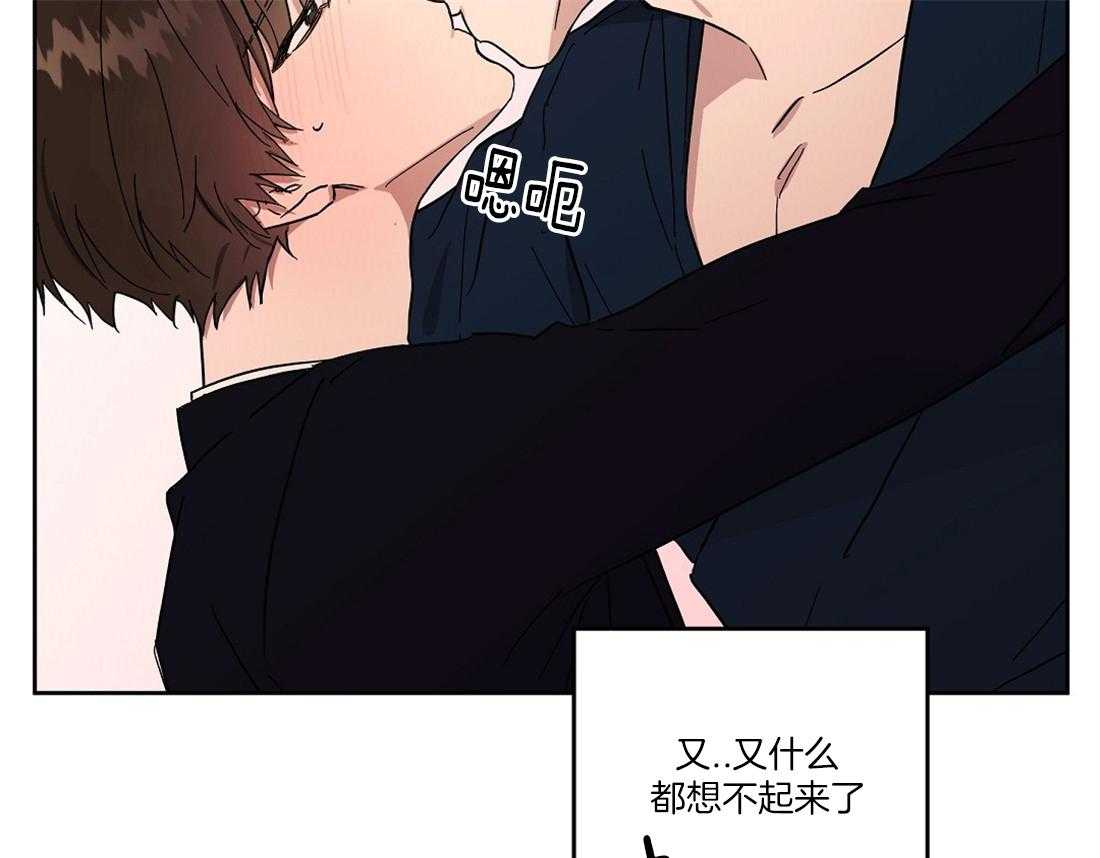 第51话_你真他么完美36