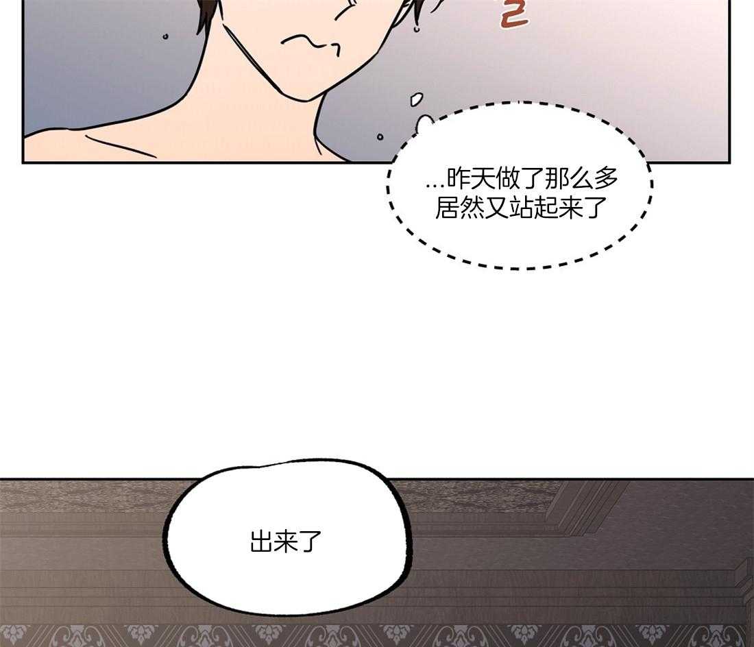 第51话_你真他么完美4